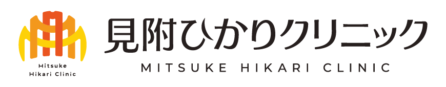 見附ひかりクリニック
