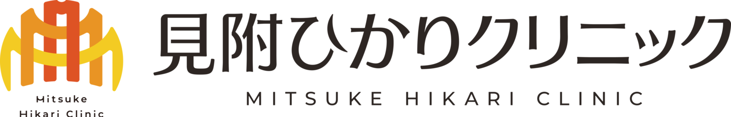 見附ひかりクリニック